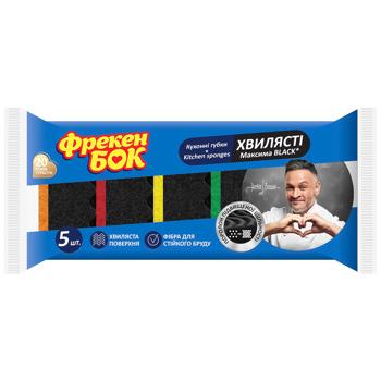 Freken Bok Maxima Black Kitchen Sponges 5pcs