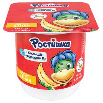 Rostishka Banana Yogurt 2% 115g