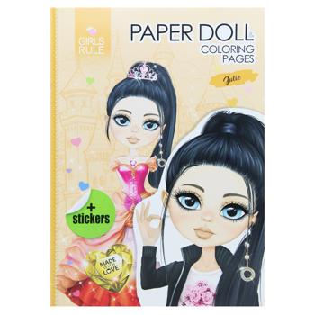Art Studio of Happiness Coloring Book with Stickers 21х29.7cm 8 sheets - buy, prices for - photo 3
