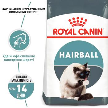 Cat food Royal canin poultry 2400g - buy, prices for MasterZoo - photo 2