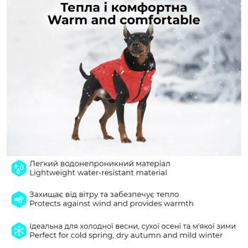 Курточка для собак AiryVest Uni двостороння р.XS28 червоно-чорний - купити, ціни на MasterZoo - фото 6