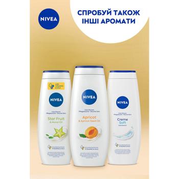 Гель-уход для душа Nivea Крем и Абрикос 500мл - купить, цены на Идеал - фото 8