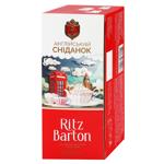 Чай чорний Ritz Barton Англійський сніданок 1,8г*25шт