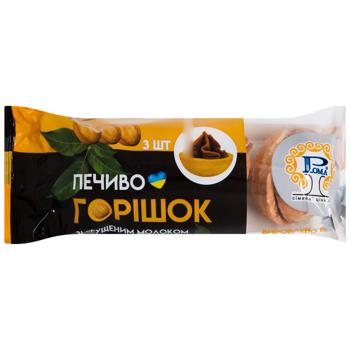 Roma Nut Cookies with Condensed Milk 60g