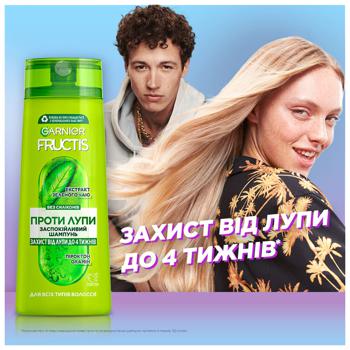 Шампунь для волосся Garnier Fructis Заспокійливий проти лупи 250мл - купити, ціни на Auchan - фото 5