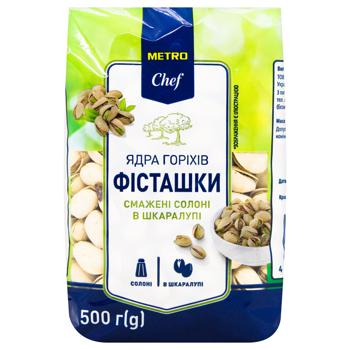 Metro Chef Pistachios Roasted Salted in Shell 500g - buy, prices for - photo 3