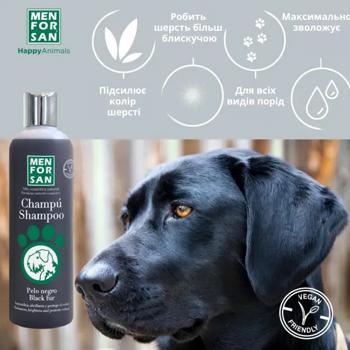 Menforsan Black Fur шампунь для собак 300 мл - фрукти - купити, ціни на MasterZoo - фото 6