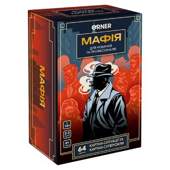 Гра для компанії Мафія - купити, ціни на Grono - фото 1