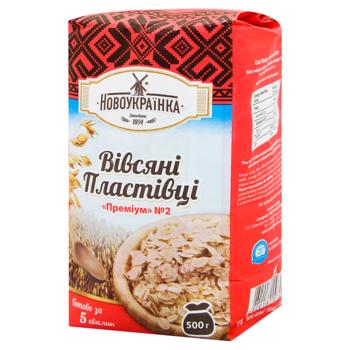 Novoukrainka Premium №2 Oat Flakes 500g - buy, prices for MegaMarket - photo 1