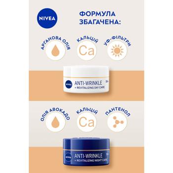 Набір жіночий Nivea Beauty Age - купити, ціни на - фото 6