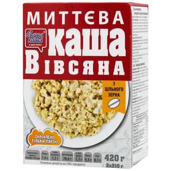 Oatmeal porridge Vasha Kasha Ovsyanochka instant 420g - buy, prices for MegaMarket - photo 1