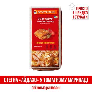 Стегно куряче Наша Ряба Апетитна Айдахо у томатному маринаді охолоджене ~1кг - купити, ціни на МегаМаркет - фото 2