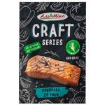 Al-Mix Seasoning for Fish 30g