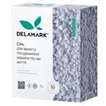 DeLaMark Salt for Dishwashers 1kg