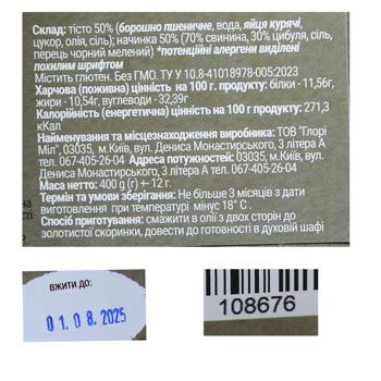 The Local Food Chebureki 400g - buy, prices for Za Raz - photo 3