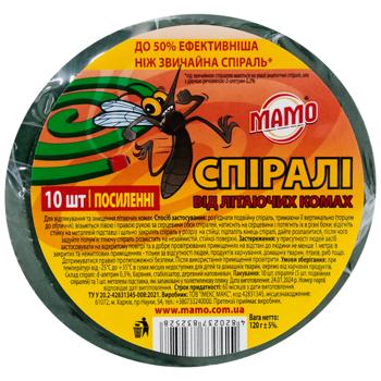 Спіралі від літаючих комах Mamo посилені з підставкою 10шт - купити, ціни на Ідеал - фото 1