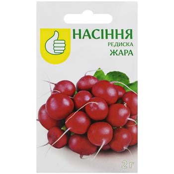 Насіння Кожен День Редиска Жара 2г - купити, ціни на Auchan - фото 1