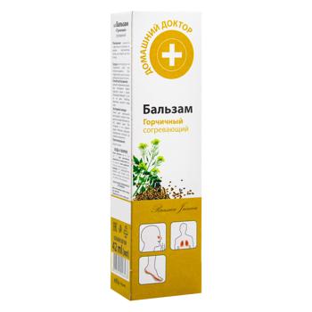Domashniy Doktor Mustard Balm for Body 42ml - buy, prices for - photo 3