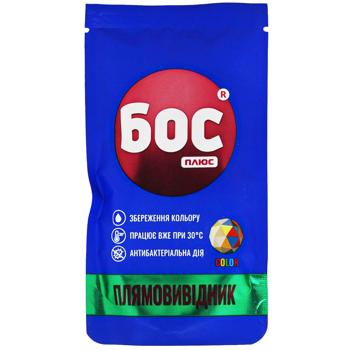 Плямовивідник Бос Плюс кисневий для кольорових тканин 100мл