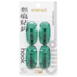 Ririfei Emerald Hook 4pcs