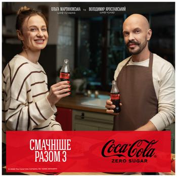 Напій газований Coca-Cola Zero 250мл - купити, ціни на Grono - фото 2