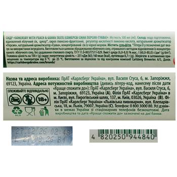 Сидр Somersby персик-гуава 4,7% 0,5л - купить, цены на Чудо Маркет - фото 2