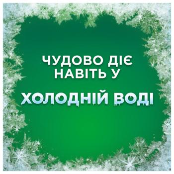 Гель для стирки Ariel Экстрасила для выведения 1,8л - купить, цены на - фото 5