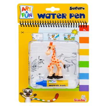 Simba Safari Coloring Book with Water Pen