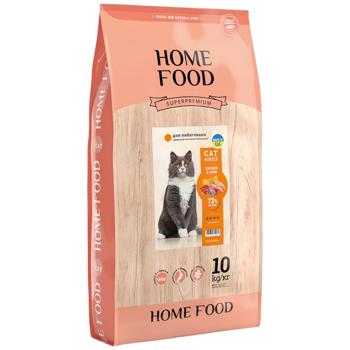 Home Food Dry Food with Chicken and Liver for Fussy and Sterilized Cats 10kg