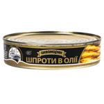 Sprats Akvamaryn canned 150g
