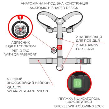 Leash Collar Ukraine - buy, prices for MasterZoo - photo 4
