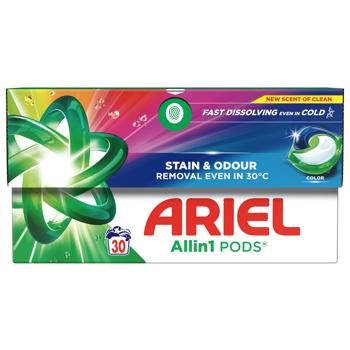 Капсулы для стирки Ariel Pods Color 30шт - купить, цены на Таврия В - фото 1