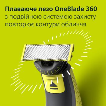 Philips OneBlade Shaving Styler - buy, prices for Vostorg - photo 3