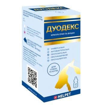Helpet Дуодекс краплі для очей та вух собак та котів 10 мл - купити, ціни на MasterZoo - фото 1