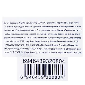 Капці домашні Corifei чоловічі в асортименті - купити, ціни на КОСМОС - фото 4