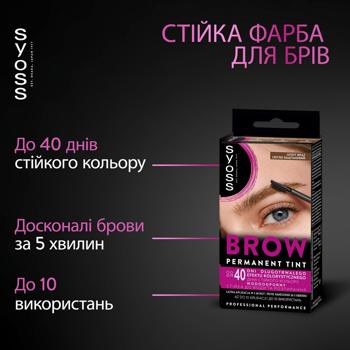 Фарба для брів Syoss Brow Tint 5-1 Світло-каштановий 17мл - купити, ціни на - фото 6