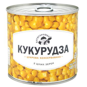 Кукурудза Котигорошко цукрова 340г