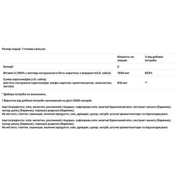 Solgar Oceanic Beta-Carotene Vitamin А 25000 IU 90 softgels Solgar Oceanic Beta-Carotene Vitamin А 25000 IU 90 softgels - buy, prices for - photo 3