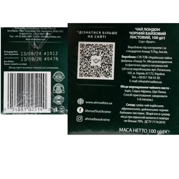 Ahmad Tea London Blend Loose Black Tea 100g - buy, prices for - photo 5