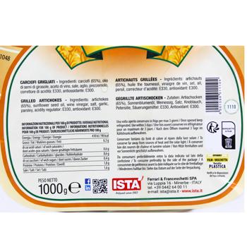 Ista Grilled Artichoke 1000g - buy, prices for - photo 4