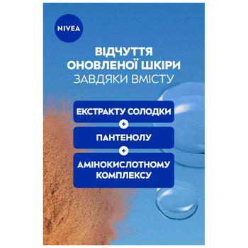 Мицеллярная вода Nivea Успокаивающая для чувствительной кожи 100мл - купить, цены на NOVUS - фото 5