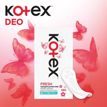 Прокладки щоденні Kotex Deo Normal 56шт - купити, ціни на - фото 2