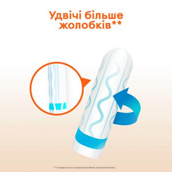 Тампоны Kotex Active Супер 4 капельки 16шт - купить, цены на NOVUS - фото 8