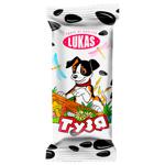 Lukas Tuzya Candy