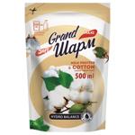 Крем-мило рідке Grand Шарм Maxi Молочний протеїн та бавовна 500мл