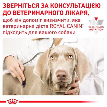 Корм сухий Royal Canin Gastrointestinal з домашньою птицею для собак із захворюваннями шлунково-кишкового тракту 2кг - купити, ціни на MasterZoo - фото 6