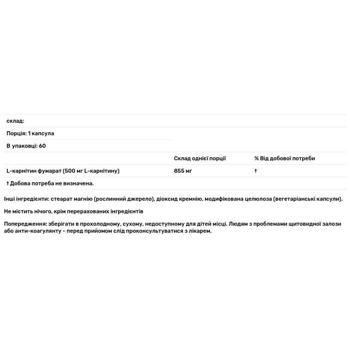 L-карнітину фумарат Doctor's Best 500мг 60 капсул - купити, ціни на Біотус - фото 2