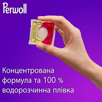 Persil Cleans Gently and Renews Washing Capsules for Colored Clothes 13pcs - buy, prices for - photo 5