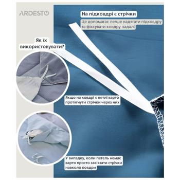 Комплект постільної білизни Ardesto Gloria коричневий 1,5-спальний - купити, ціни на МегаМаркет - фото 6