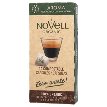 Кава в капсулах Novell Aroma органічна 5,3г*10шт - купити, ціни на КОСМОС - фото 1